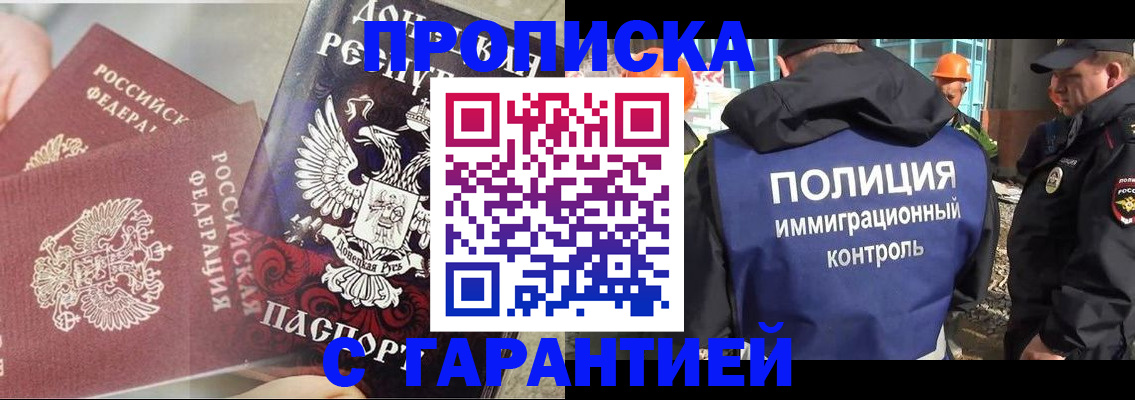 форма 3 в Порхове