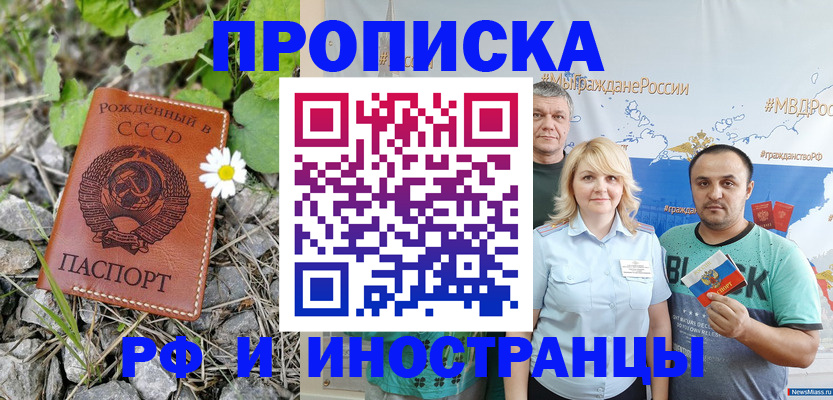 регистрация в Порхове